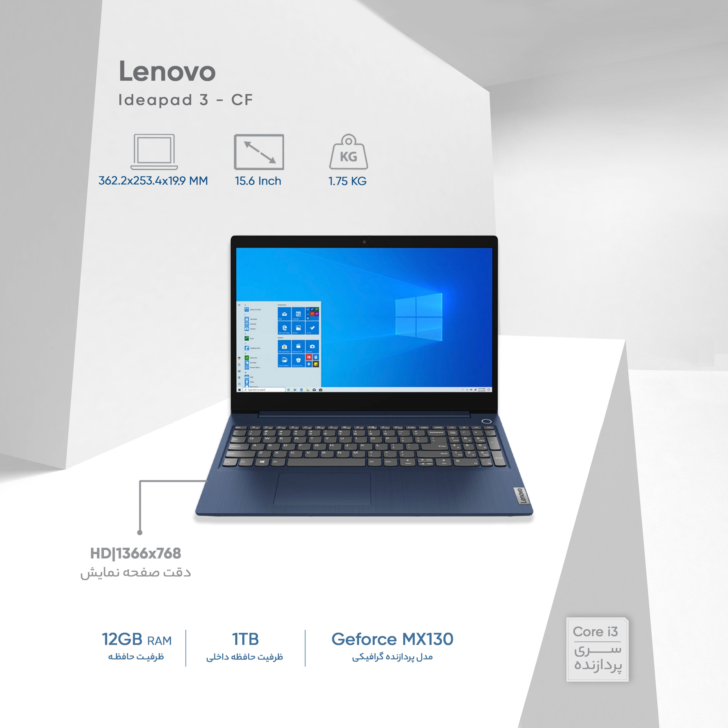 مشخصات، قیمت و خرید لپ تاپ 15.6 اینچی لنوو مدل Ideapad 3 - CF ...